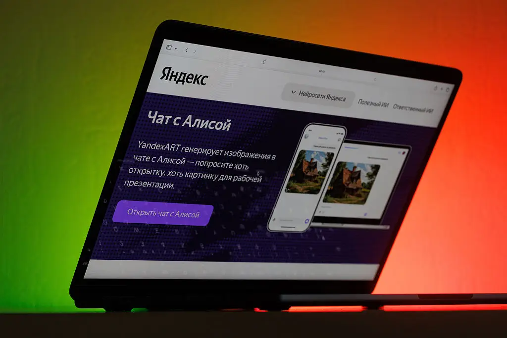 Yandex is often known as Russia's answer to Google (Bloomberg / Contributor / Getty)
