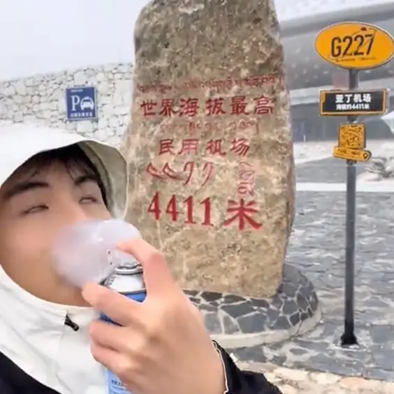 World's highest airport where passengers have to use oxygen masks stands 14,000 ft tall