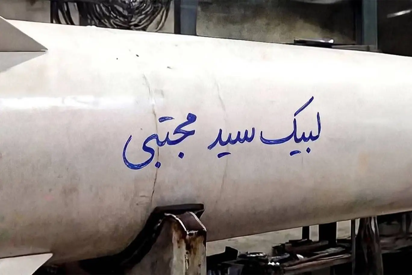 The missile seems to pledge allegiance to Mojtaba Khamenei (IRIB)