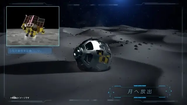 SORA-Q's small size allowed it to explore harder-to-reach craters on the Moon (TOMY Company/JAXA)