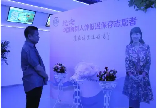 Zhan Wenlian was cryogenically frozen via a decision made by her husband after her death (Shandong Yinfeng Life Science Research Institute)
