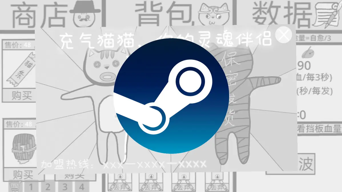 Valve / 86岁按时吃饭