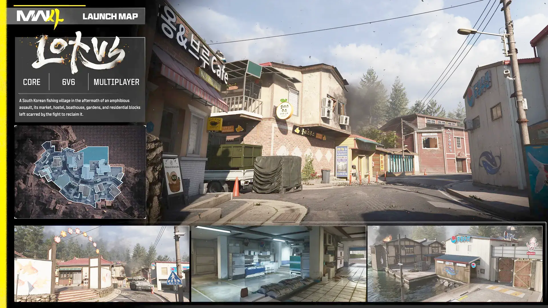 Call of Duty: Modern Warfare 4, Activision